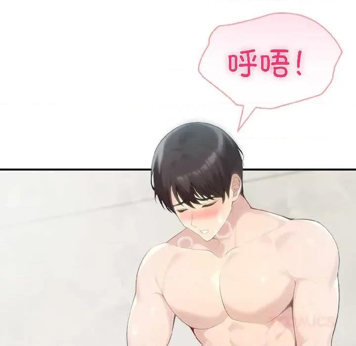 夫妇挑战赛 夫妇游戏57 夫妇游戏 第99页