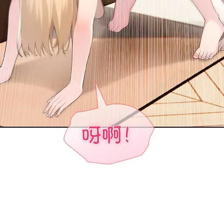 夫妇挑战赛 夫妇游戏57 夫妇游戏 第101页