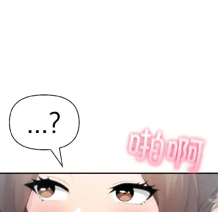 夫妇挑战赛 夫妇游戏57 夫妇游戏 第104页