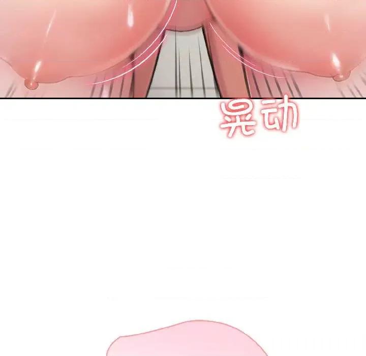 夫妇挑战赛 夫妇游戏57 夫妇游戏 第106页