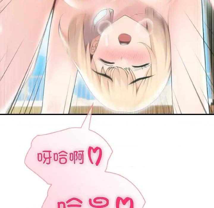 夫妇挑战赛 夫妇游戏57 夫妇游戏 第114页