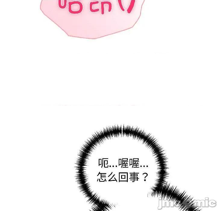 夫妇挑战赛 夫妇游戏57 夫妇游戏 第115页
