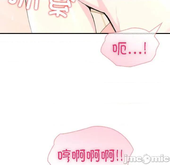 夫妇挑战赛 夫妇游戏57 夫妇游戏 第120页