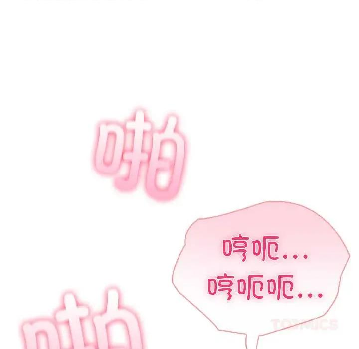 夫妇挑战赛 夫妇游戏57 夫妇游戏 第123页