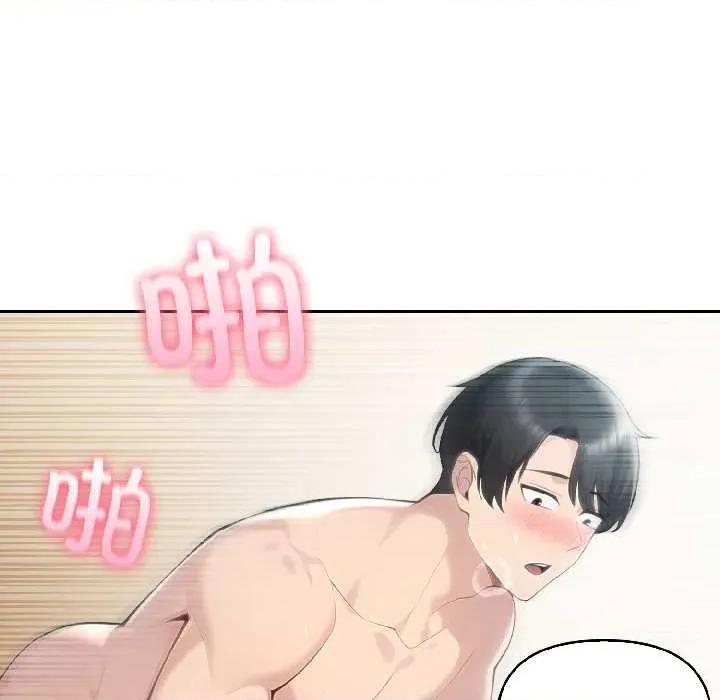 夫妇挑战赛 夫妇游戏57 夫妇游戏 第128页