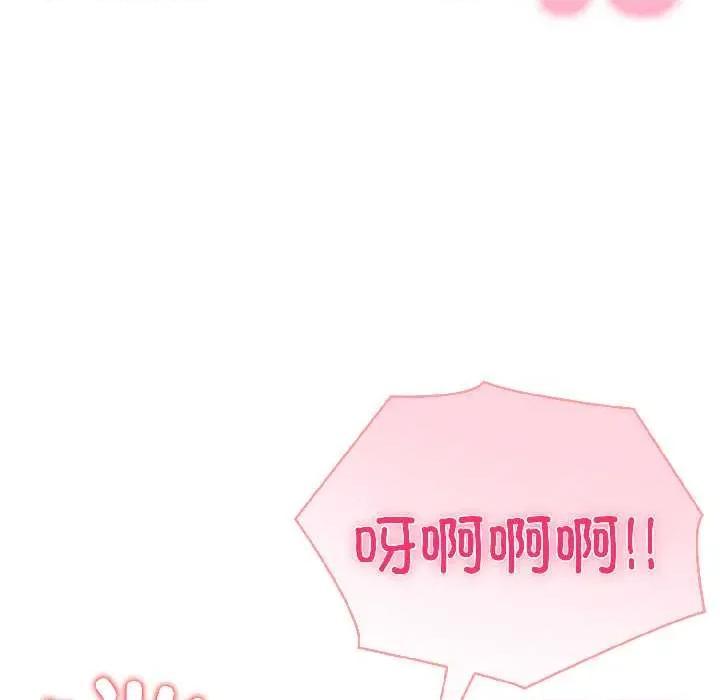 夫妇挑战赛 夫妇游戏57 夫妇游戏 第134页