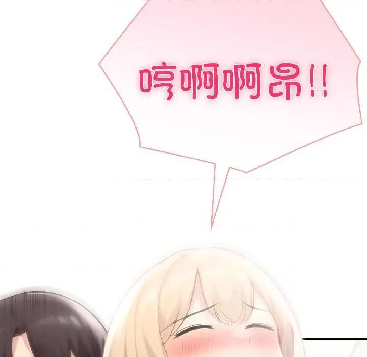 夫妇挑战赛 夫妇游戏57 夫妇游戏 第139页