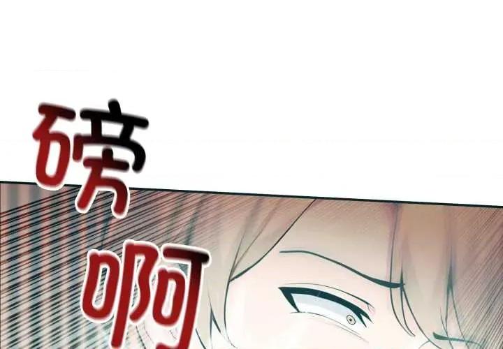 夫妇挑战赛 夫妇游戏 第4页