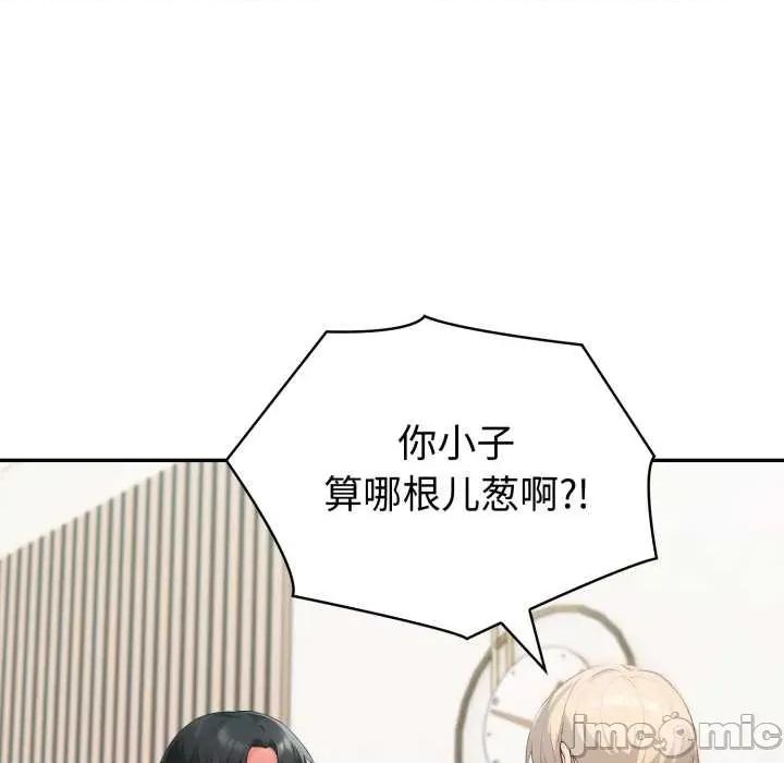 夫妇挑战赛 夫妇游戏 第20页