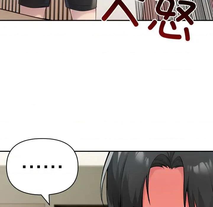 夫妇挑战赛 夫妇游戏 第22页