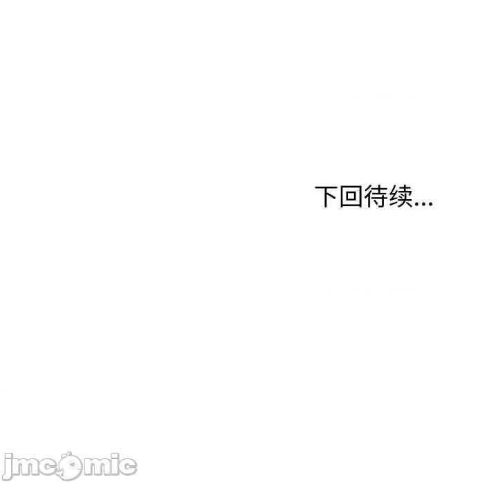 夫妇挑战赛 夫妇游戏 第155页