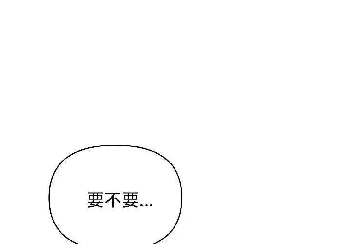 夫妇挑战赛 夫妇游戏59 夫妇游戏 第1页