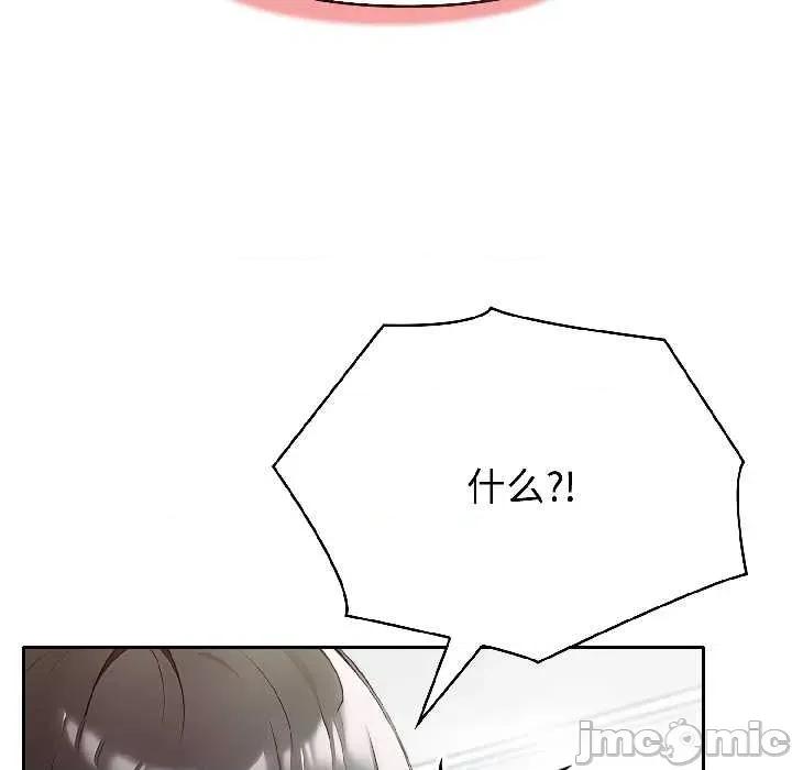 夫妇挑战赛 夫妇游戏59 夫妇游戏 第5页