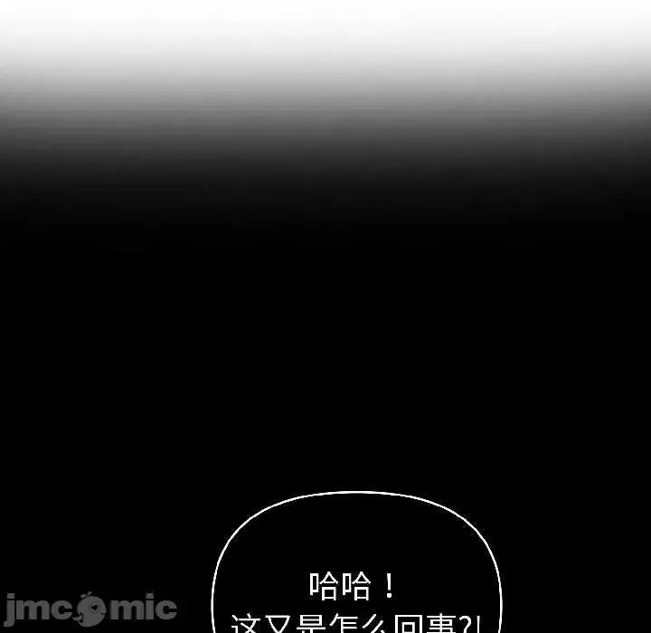 夫妇挑战赛 夫妇游戏59 夫妇游戏 第10页