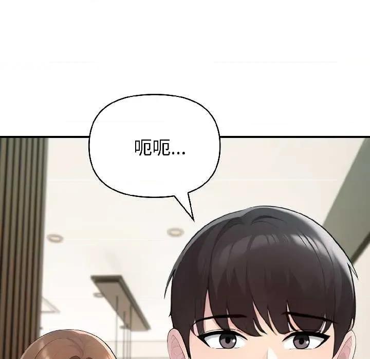 夫妇挑战赛 夫妇游戏59 夫妇游戏 第19页