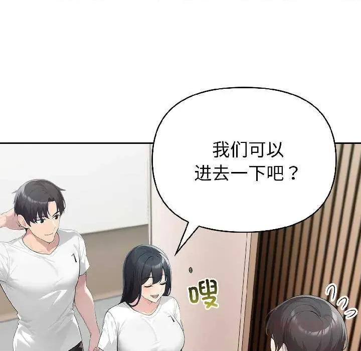 夫妇挑战赛 夫妇游戏59 夫妇游戏 第21页