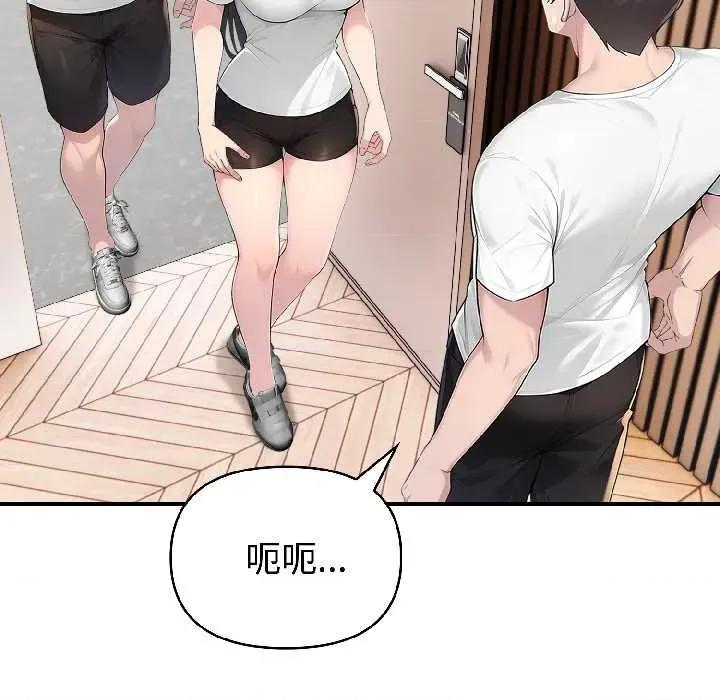 夫妇挑战赛 夫妇游戏59 夫妇游戏 第22页