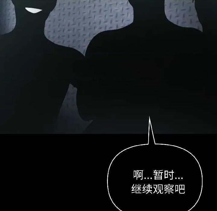 夫妇挑战赛 夫妇游戏59 夫妇游戏 第29页