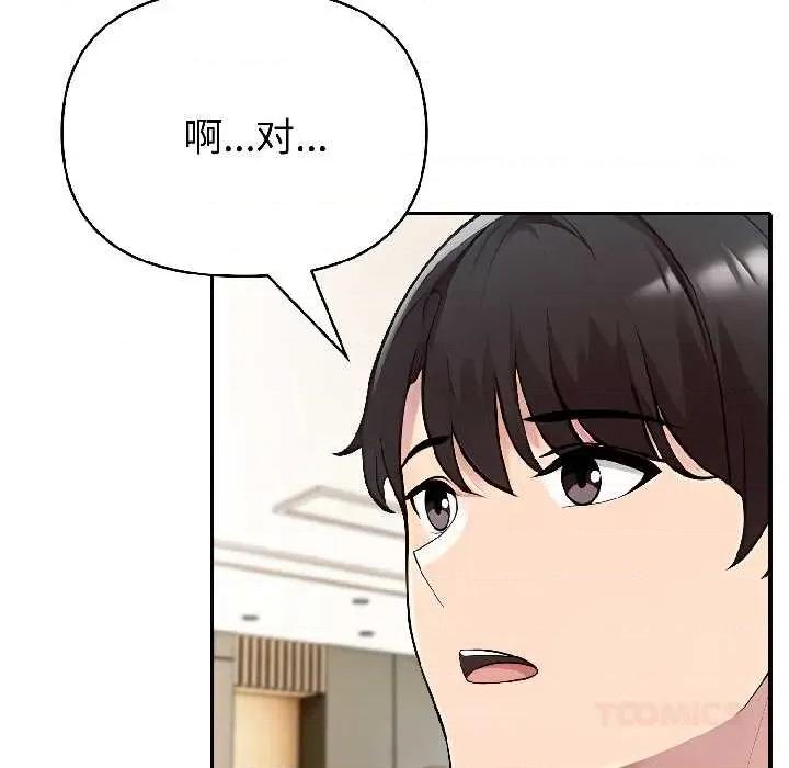 夫妇挑战赛 夫妇游戏59 夫妇游戏 第33页