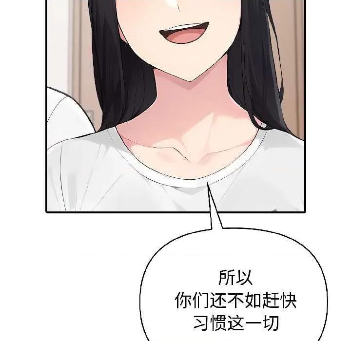 夫妇挑战赛 夫妇游戏59 夫妇游戏 第43页