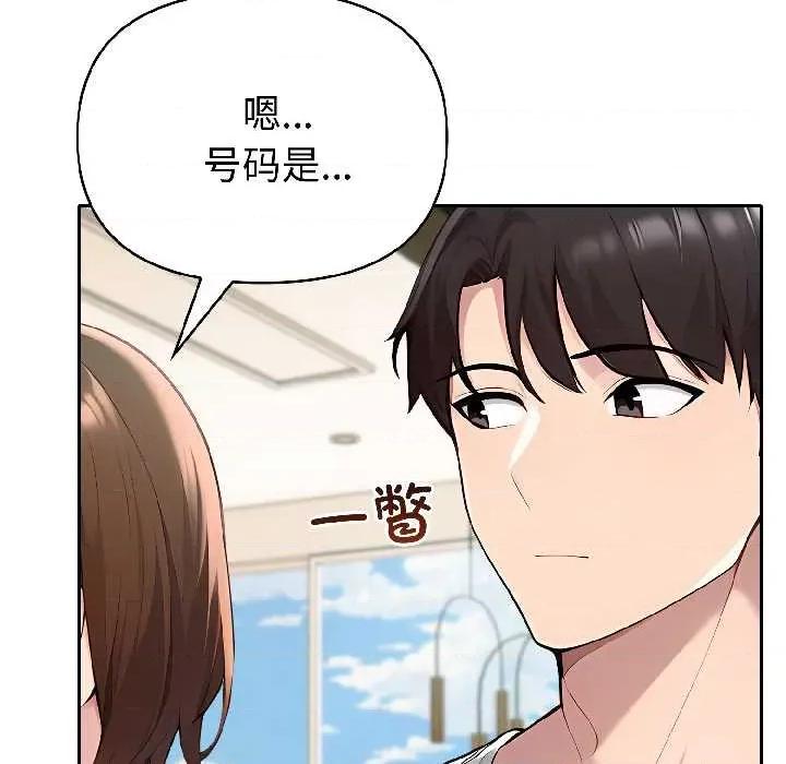 夫妇挑战赛 夫妇游戏59 夫妇游戏 第49页