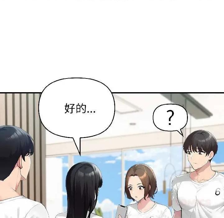 夫妇挑战赛 夫妇游戏59 夫妇游戏 第51页