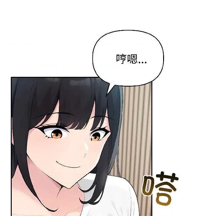 夫妇挑战赛 夫妇游戏59 夫妇游戏 第53页