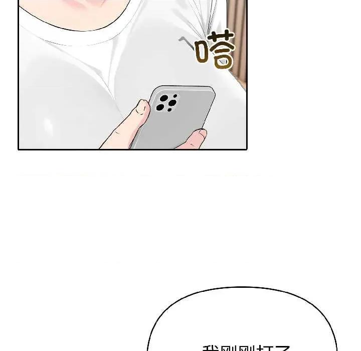 夫妇挑战赛 夫妇游戏59 夫妇游戏 第54页
