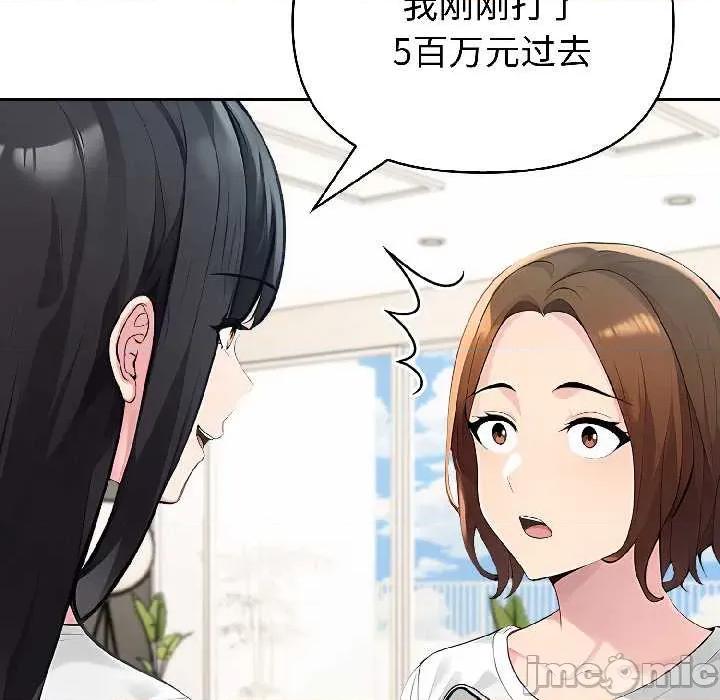 夫妇挑战赛 夫妇游戏59 夫妇游戏 第55页