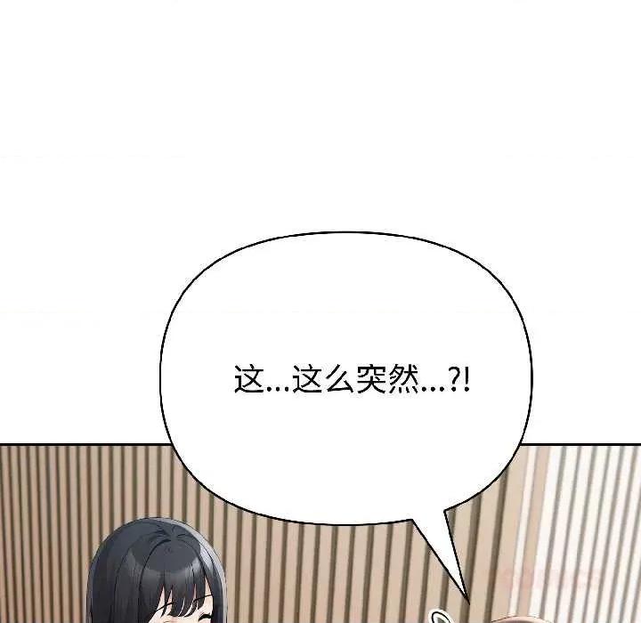 夫妇挑战赛 夫妇游戏59 夫妇游戏 第57页