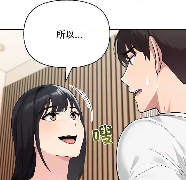 夫妇挑战赛 夫妇游戏59 夫妇游戏 第62页