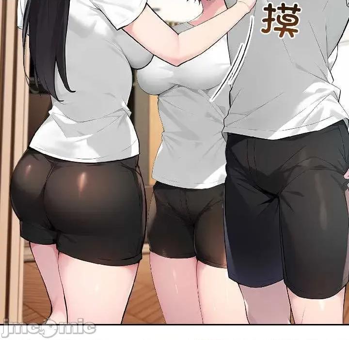 夫妇挑战赛 夫妇游戏59 夫妇游戏 第65页
