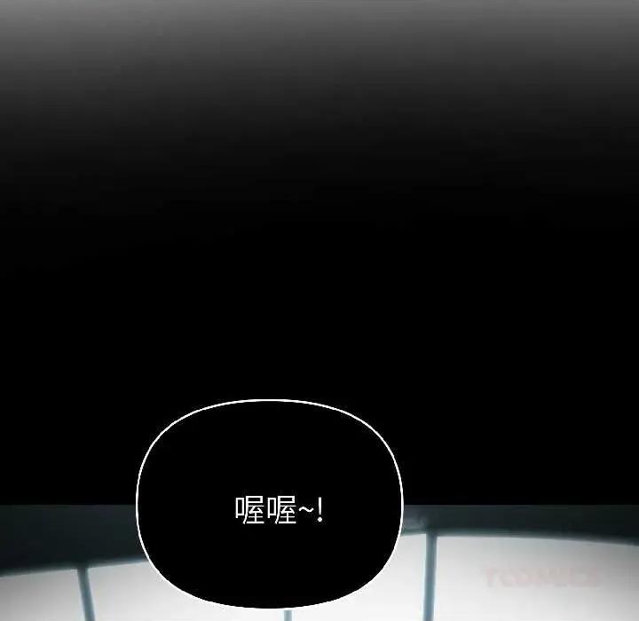夫妇挑战赛 夫妇游戏59 夫妇游戏 第69页