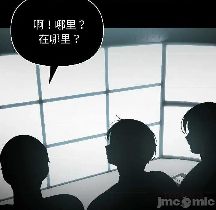 夫妇挑战赛 夫妇游戏59 夫妇游戏 第75页