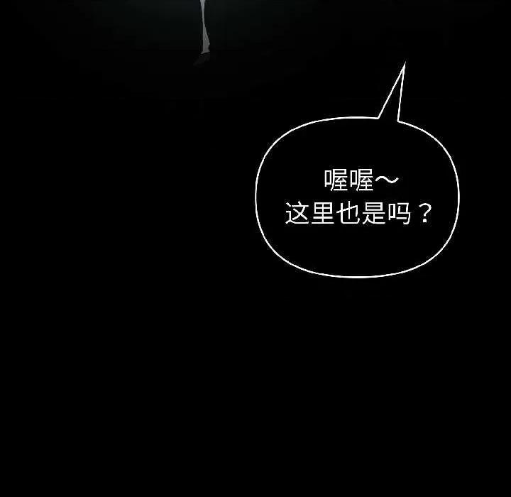 夫妇挑战赛 夫妇游戏59 夫妇游戏 第76页