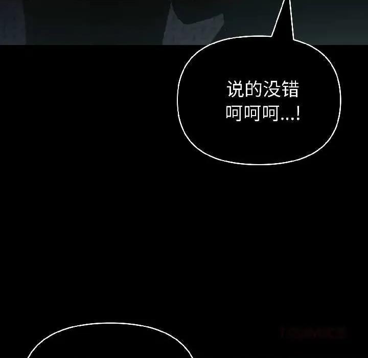 夫妇挑战赛 夫妇游戏59 夫妇游戏 第87页