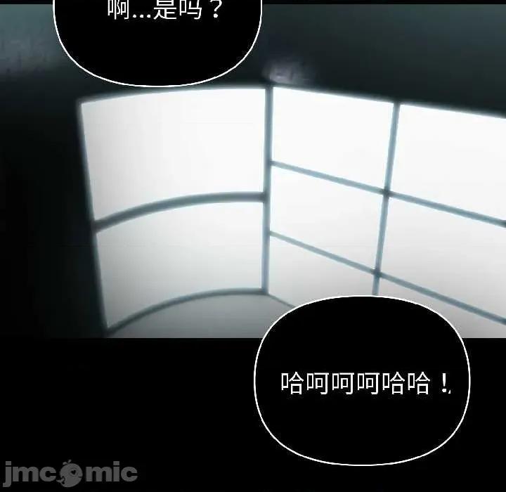 夫妇挑战赛 夫妇游戏59 夫妇游戏 第90页