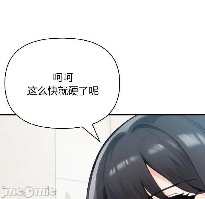 夫妇挑战赛 夫妇游戏59 夫妇游戏 第95页