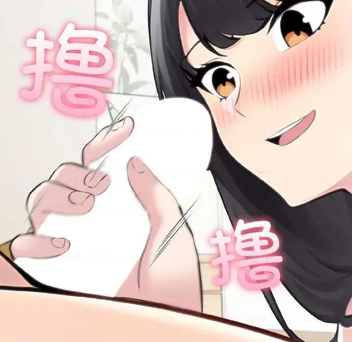 夫妇挑战赛 夫妇游戏59 夫妇游戏 第96页