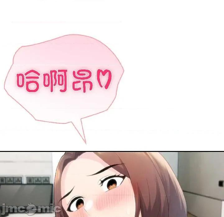 夫妇挑战赛 夫妇游戏59 夫妇游戏 第100页
