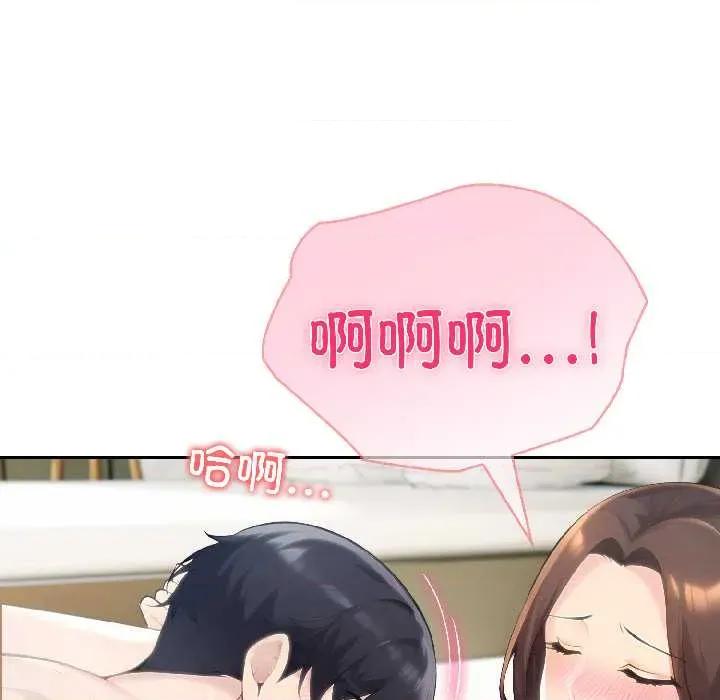 夫妇挑战赛 夫妇游戏59 夫妇游戏 第106页