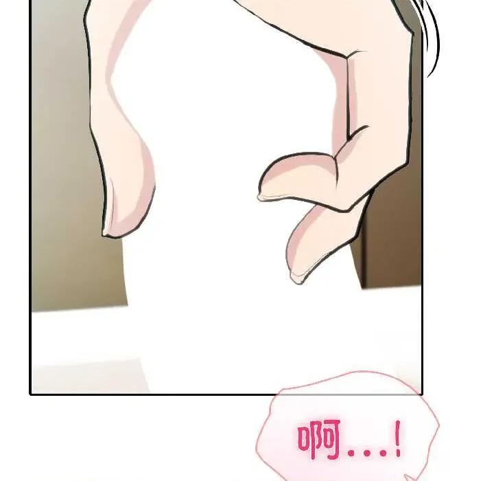 夫妇挑战赛 夫妇游戏59 夫妇游戏 第114页