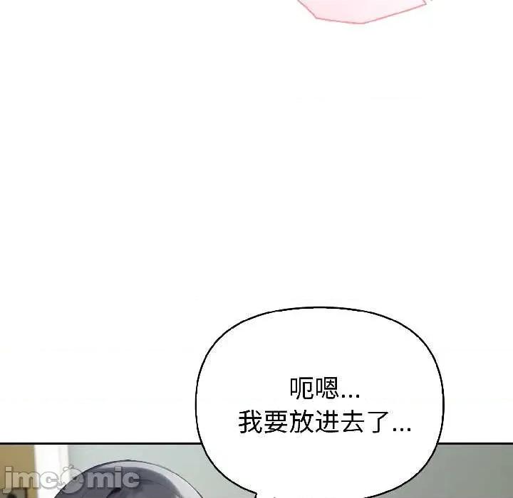 夫妇挑战赛 夫妇游戏59 夫妇游戏 第115页