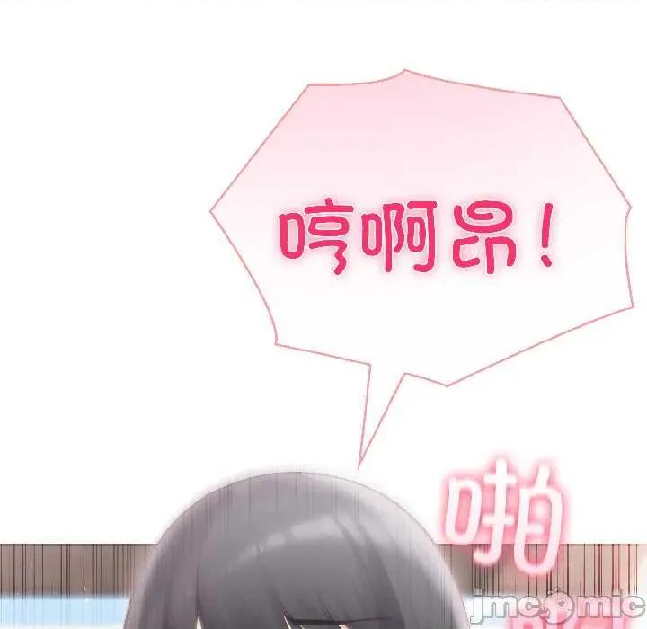 夫妇挑战赛 夫妇游戏59 夫妇游戏 第125页