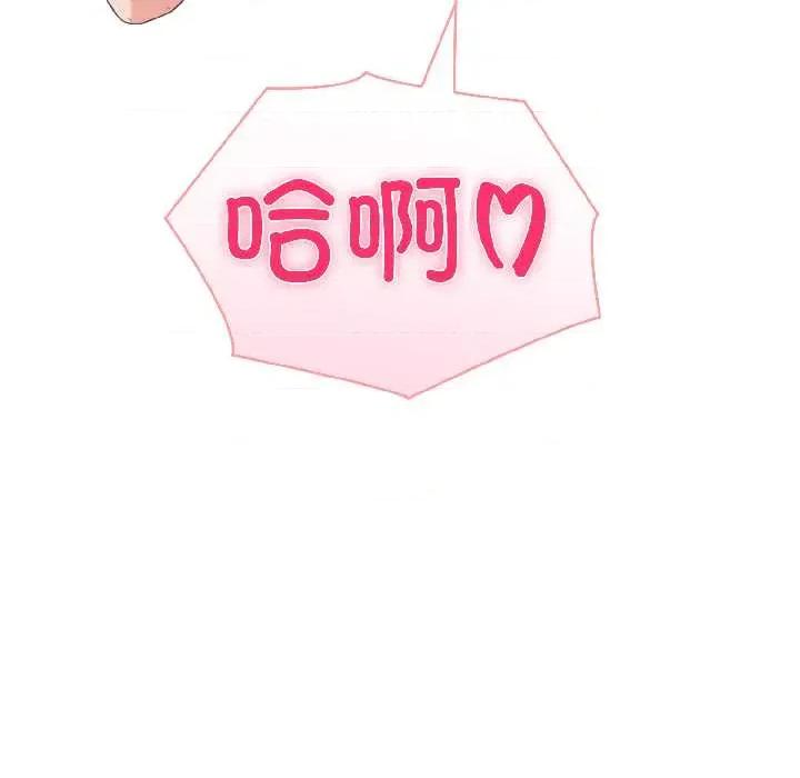 夫妇挑战赛 夫妇游戏59 夫妇游戏 第131页