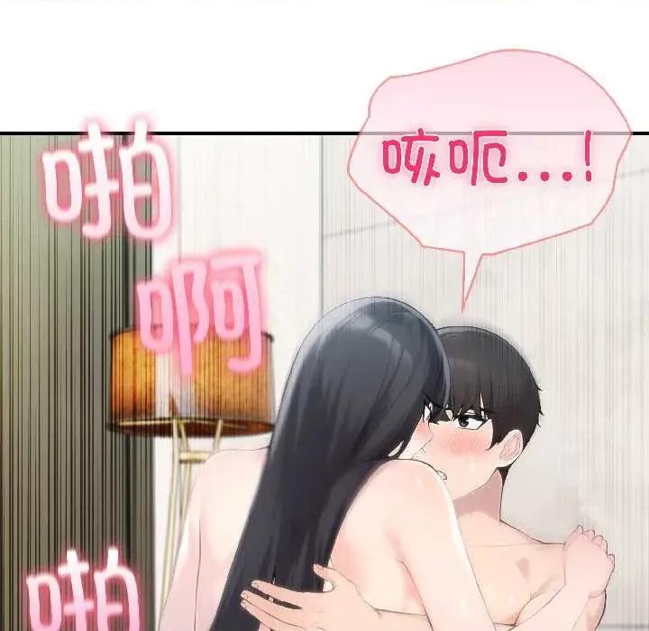 夫妇挑战赛 夫妇游戏59 夫妇游戏 第132页