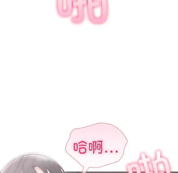夫妇挑战赛 夫妇游戏59 夫妇游戏 第134页
