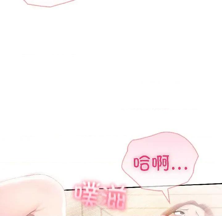 夫妇挑战赛 夫妇游戏59 夫妇游戏 第137页