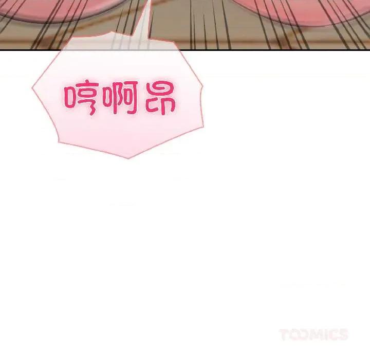 夫妇挑战赛 夫妇游戏59 夫妇游戏 第141页