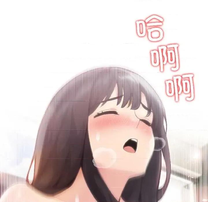 夫妇挑战赛 夫妇游戏59 夫妇游戏 第142页